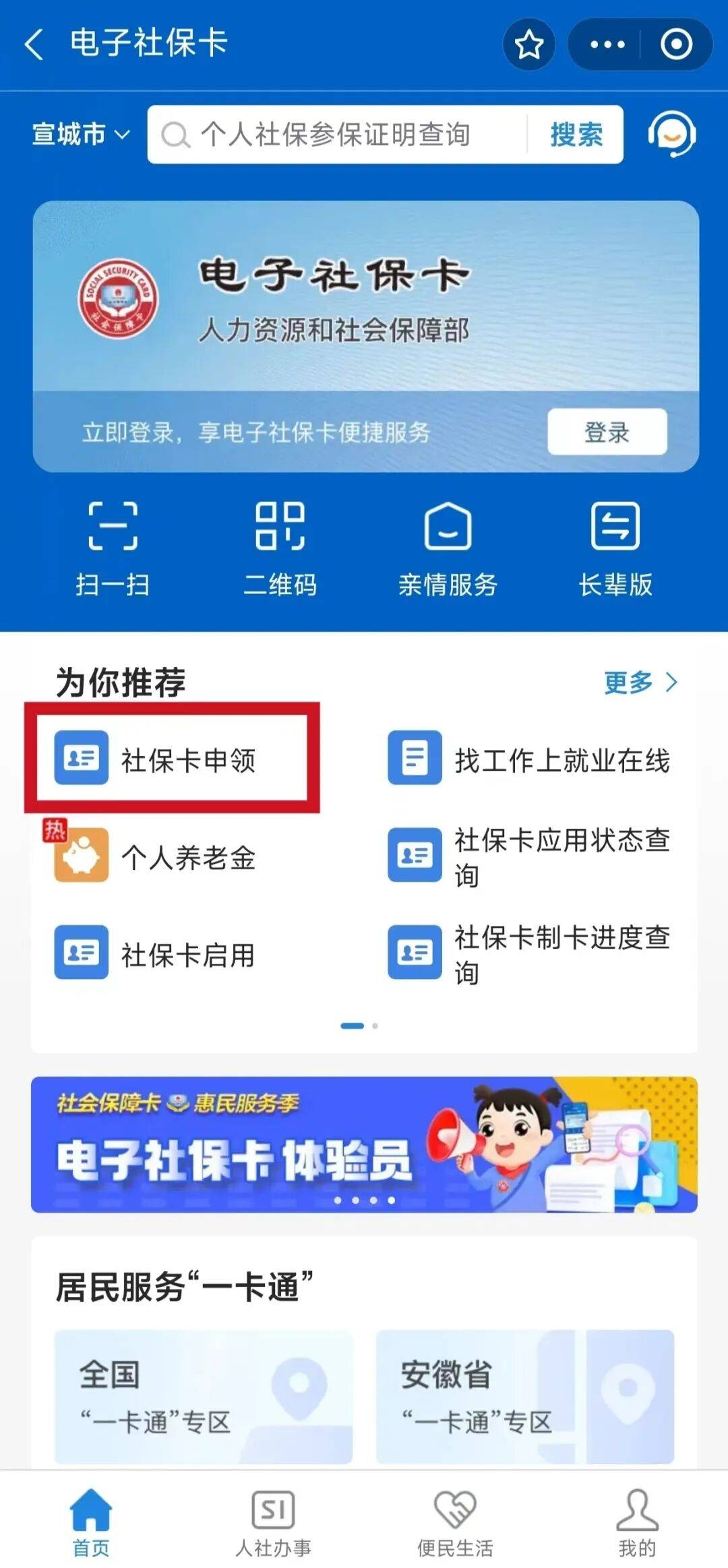 公主岭最新套医保卡联系方式2024方法分析(最方便真实的公主岭套医保卡的渠道是真的吗方法)