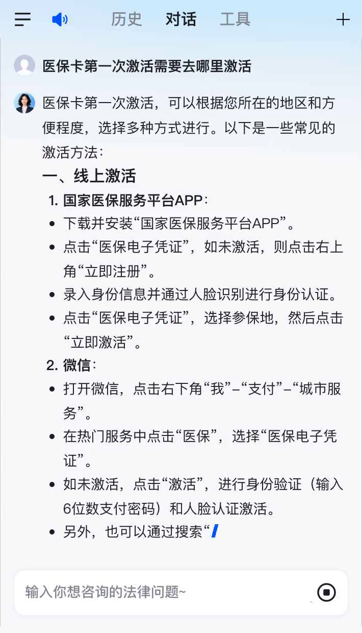 公主岭最新医保卡有到期时间吗方法分析(最方便真实的公主岭医保卡有到期时间吗现在方法)